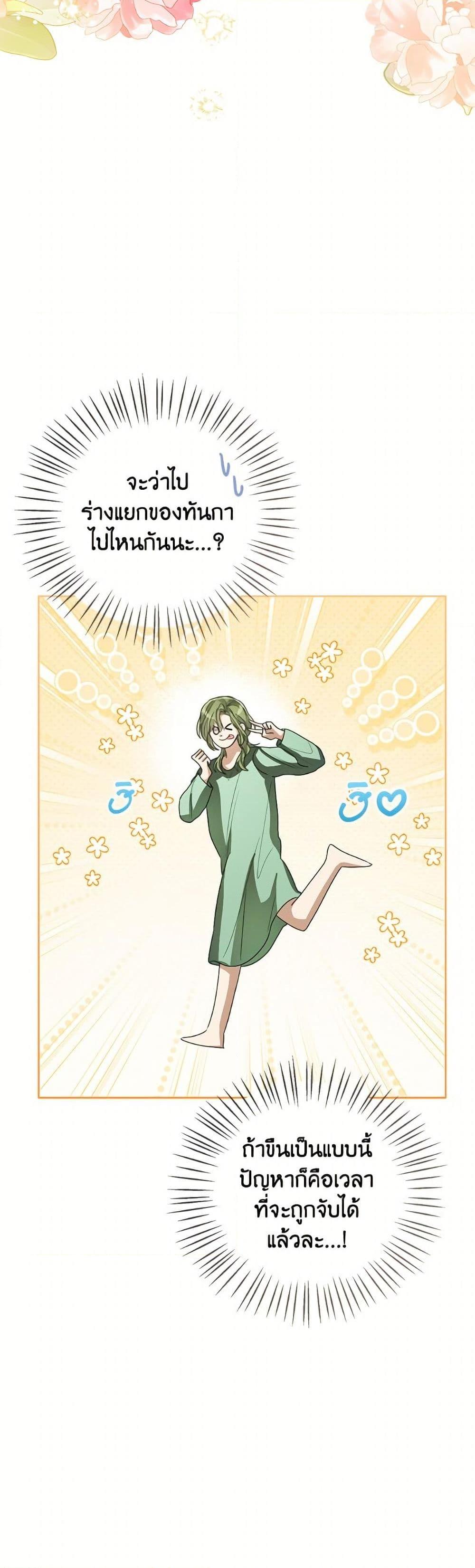 Manga-lc-com อ่านมังงะ อ่านการ์ตูน ออนไลน์ ฟรี Baby Princess Through the Status Window ตอนที่ 1 2 3 4 5 6 7 8 9 10 11 12 13 14 ฟรี ไม่มีโฆษณา Manga-lc - อ่าน มังงะ อ่าน การ์ตูน ออนไลน์ อ่านมังงะ ฟรี