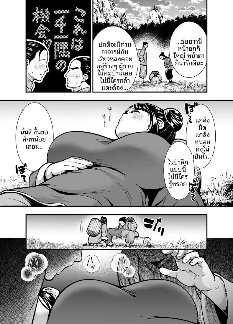 Doujin-Lc- อ่าน โดจิน มังฮวา เกาหลี ญี่ปุ่น จีน แปลไทย ครั้งเเรกของจอมยุทธิ์ผู้เเข็งเเกร่งที่สุดในปฐพี ตอนที่ 1 2 3 4 5 6 7 8 9 10 11 12 13 14 ฟรี ไม่มีโฆษณา อ่าน โดจิน Manhwa เกาหลี ญี่ปุ่น จีน เรามีครบ คัดมาให้เน้นๆ โดจิน 18+ รับประกันความฟินโดย  Doujin Lc