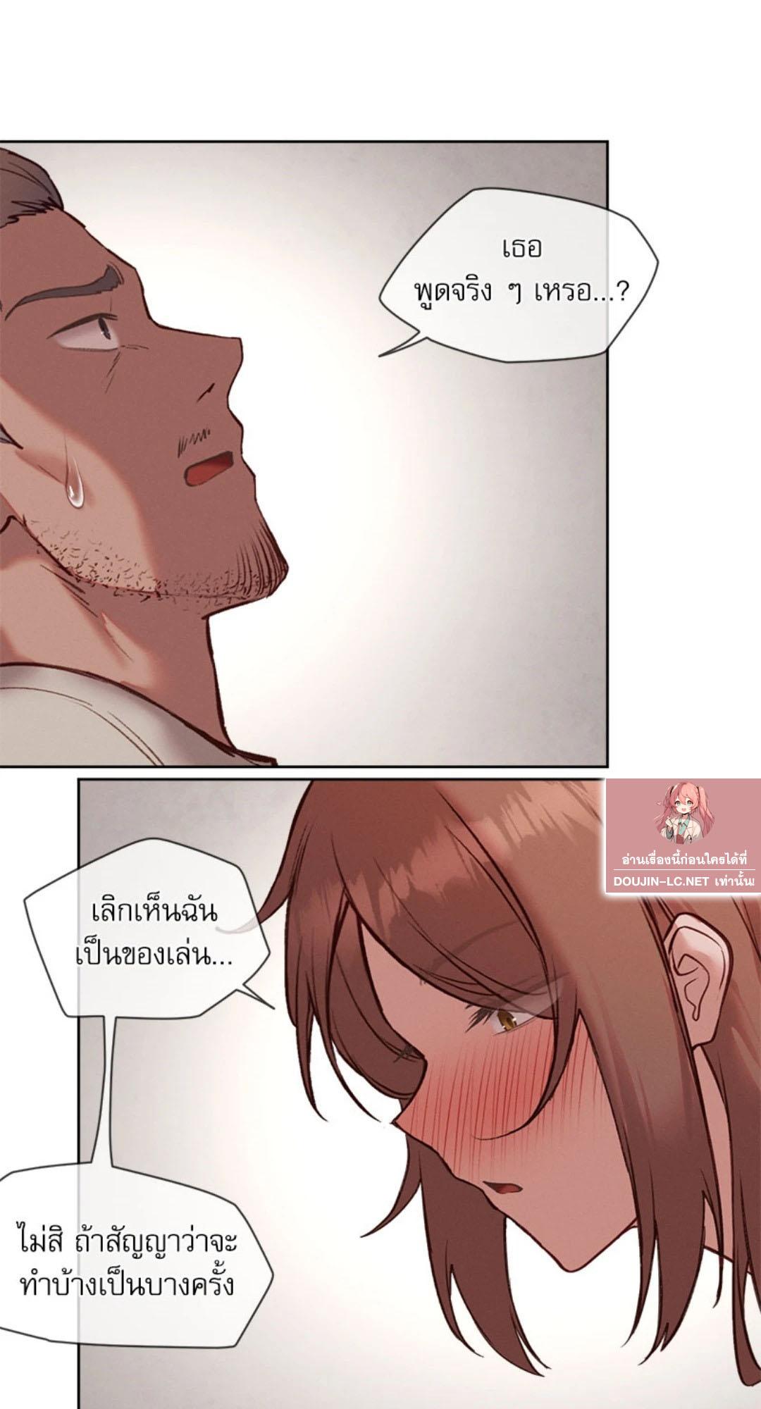 Doujin-Lc- อ่าน โดจิน มังฮวา เกาหลี ญี่ปุ่น จีน แปลไทย Gacha Girl Next Door ตอนที่ 1 2 3 4 5 6 7 8 9 10 11 12 13 14 ฟรี ไม่มีโฆษณา อ่าน โดจิน Manhwa เกาหลี ญี่ปุ่น จีน เรามีครบ คัดมาให้เน้นๆ โดจิน 18+ รับประกันความฟินโดย  Doujin Lc