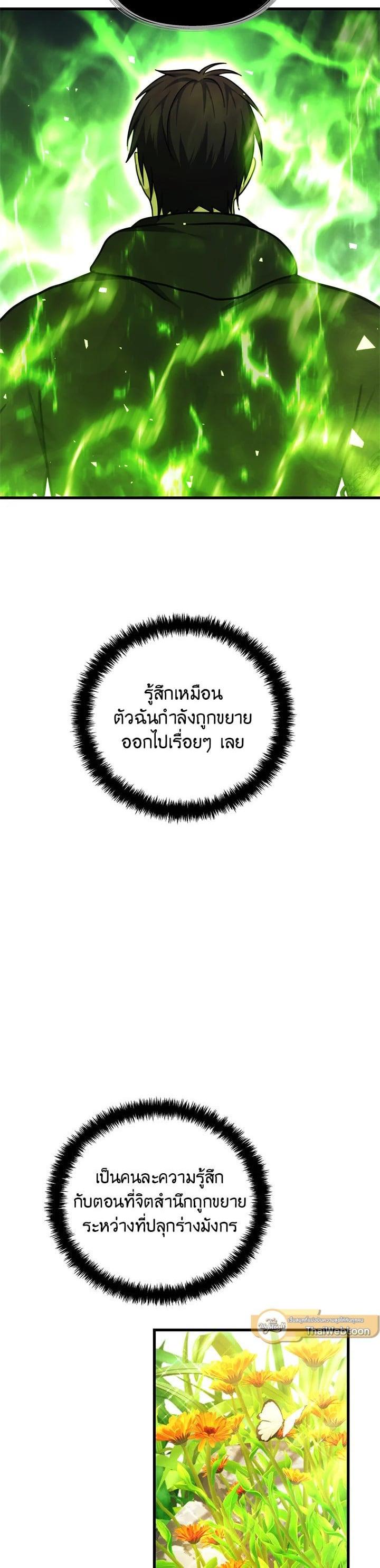 Manga-lc-com อ่านมังงะ อ่านการ์ตูน ออนไลน์ ฟรี Second Life Ranker ตอนที่ 1 2 3 4 5 6 7 8 9 10 11 12 13 14 ฟรี ไม่มีโฆษณา Manga-lc - อ่าน มังงะ อ่าน การ์ตูน ออนไลน์ อ่านมังงะ ฟรี