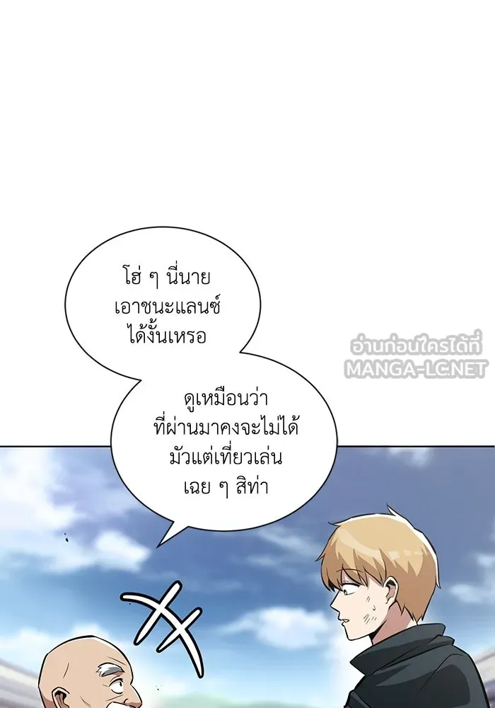 ชีวิตพลิกผันของลอร์ดผู้เกียจคร้าน ตอนที่ 44 บทสนทนาของดาบ รูปที่ 120