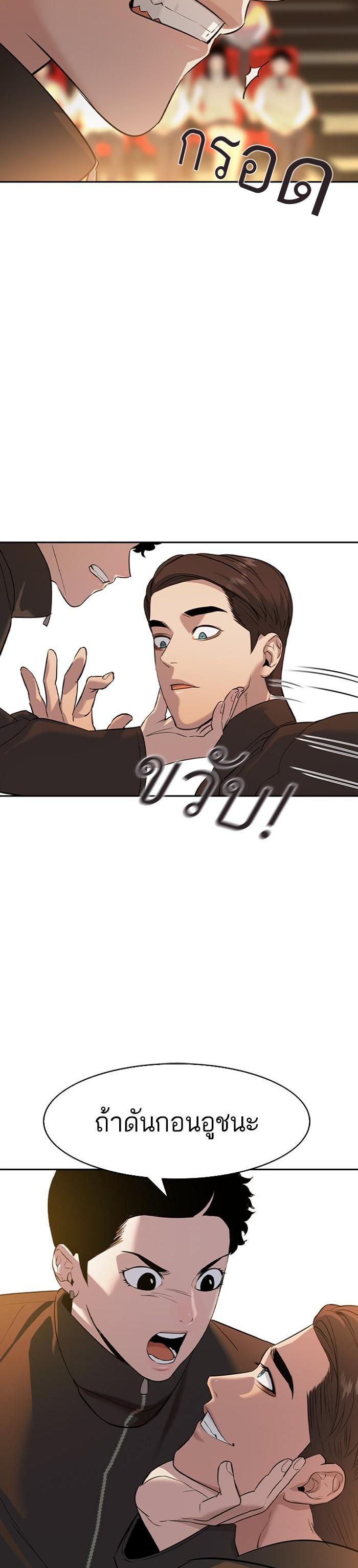 Manga-lc-com อ่านมังงะ อ่านการ์ตูน ออนไลน์ ฟรี The World Is Money and Power กลโกงโลกพนัน ตอนที่ 1 2 3 4 5 6 7 8 9 10 11 12 13 14 ฟรี ไม่มีโฆษณา Manga-lc - อ่าน มังงะ อ่าน การ์ตูน ออนไลน์ อ่านมังงะ ฟรี