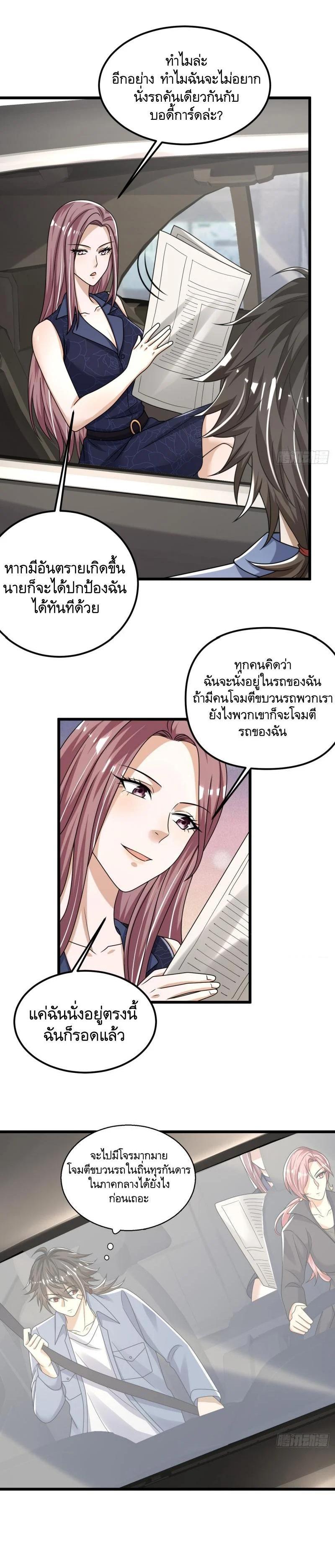 Manga-lc-com อ่านมังงะ อ่านการ์ตูน ออนไลน์ ฟรี The First Order ตอนที่ 1 2 3 4 5 6 7 8 9 10 11 12 13 14 ฟรี ไม่มีโฆษณา Manga-lc - อ่าน มังงะ อ่าน การ์ตูน ออนไลน์ อ่านมังงะ ฟรี
