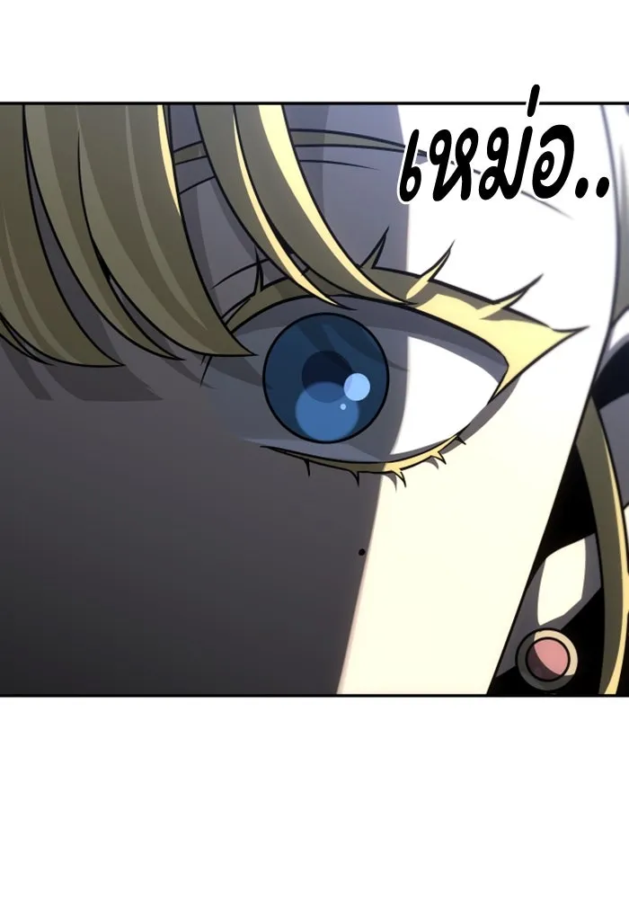 อดีตบอสหอคอย ตอนที่ 74 รูปที่ 61