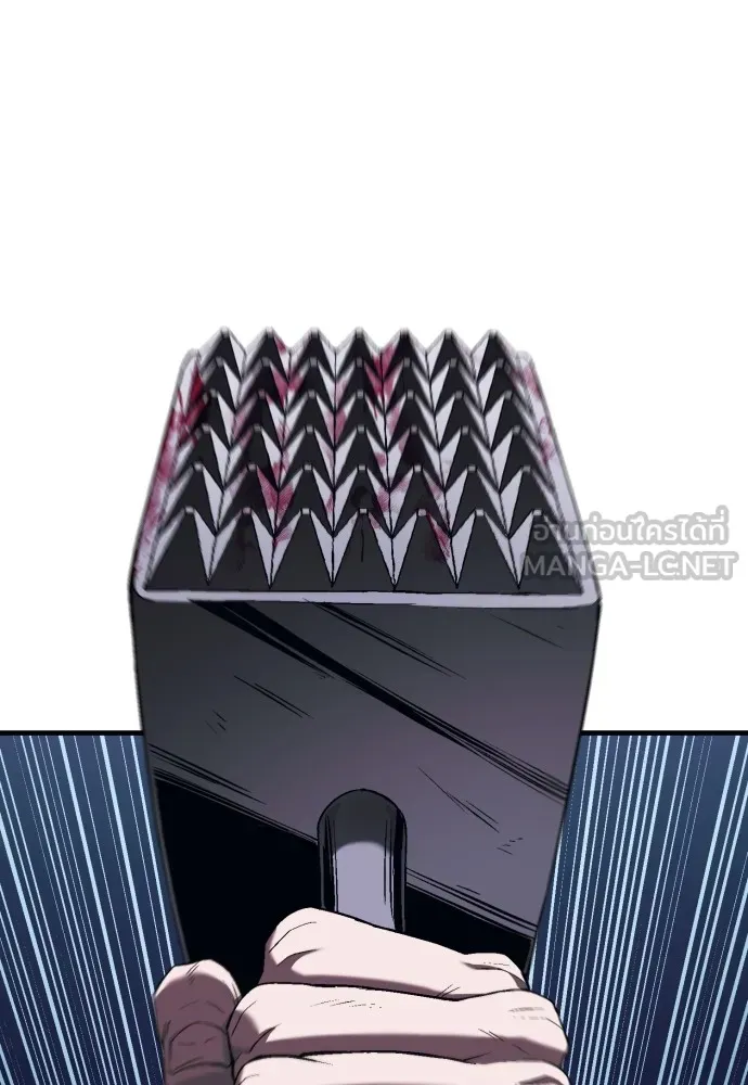 สนิมเชือดเลือดสาด ตอนที่ 5 รูปที่ 45