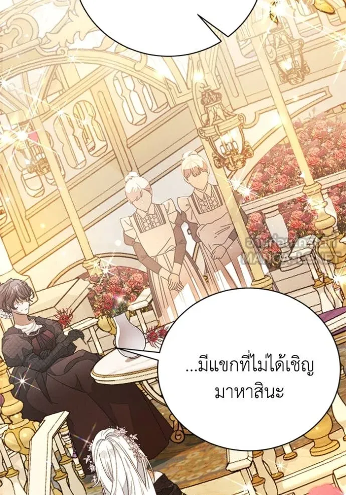 รักนะคะ ป๊ะป๋า ตอนที่ 28 รูปที่ 41