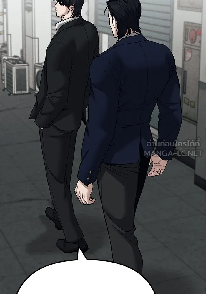 เลวฟาดเลว ตอนที่ 103 รูปที่ 27