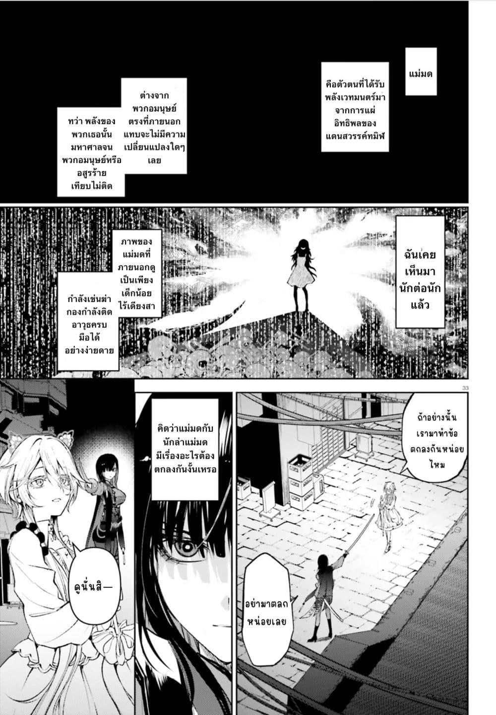 Manga-lc-com อ่านมังงะ อ่านการ์ตูน ออนไลน์ ฟรี Howling Blaze Souen no Kenshi to Fushi no Majo ตอนที่ 1 2 3 4 5 6 7 8 9 10 11 12 13 14 ฟรี ไม่มีโฆษณา Manga-lc - อ่าน มังงะ อ่าน การ์ตูน ออนไลน์ อ่านมังงะ ฟรี