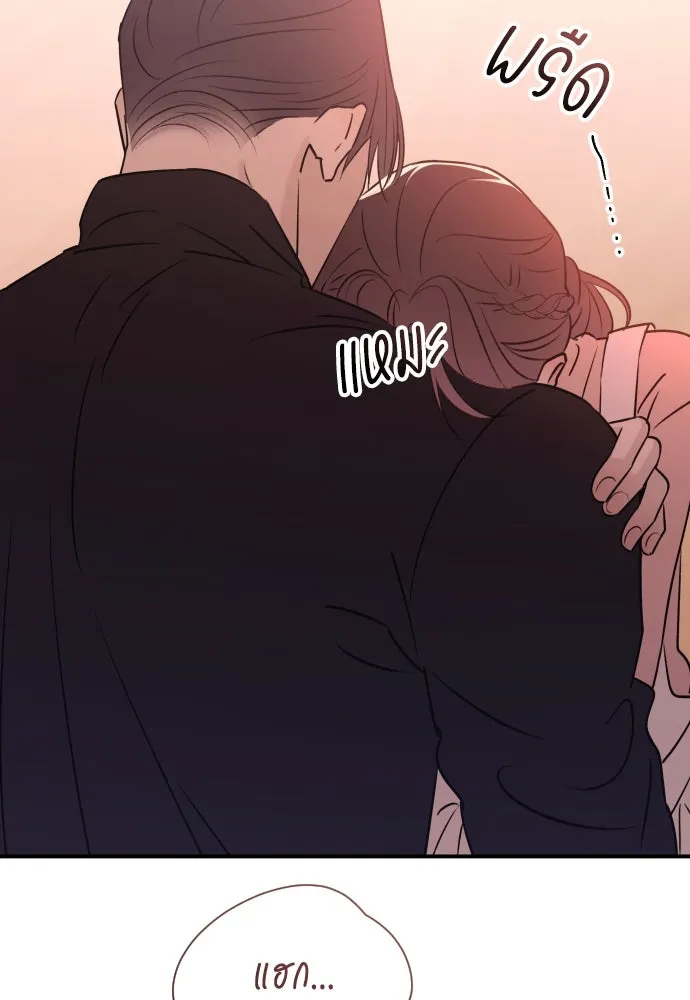 รักไร้ราคา ตอนที่ 22 รูปที่ 127