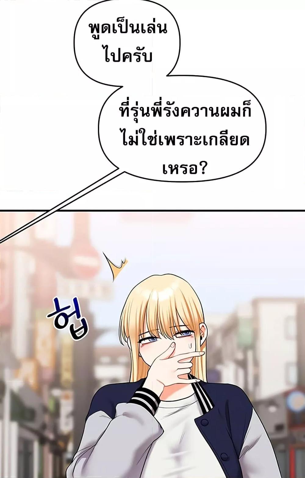 Doujin-Lc- อ่าน โดจิน มังฮวา เกาหลี ญี่ปุ่น จีน แปลไทย Relationship Reversal ตอนที่ 1 2 3 4 5 6 7 8 9 10 11 12 13 14 ฟรี ไม่มีโฆษณา อ่าน โดจิน Manhwa เกาหลี ญี่ปุ่น จีน เรามีครบ คัดมาให้เน้นๆ โดจิน 18+ รับประกันความฟินโดย  Doujin Lc