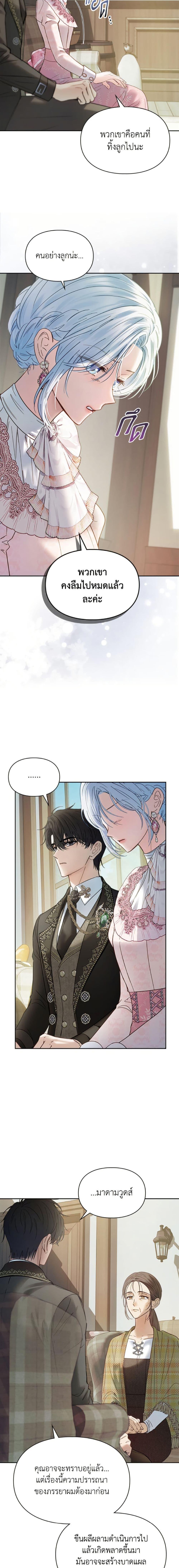 Manga-lc-com อ่านมังงะ อ่านการ์ตูน ออนไลน์ ฟรี Baby Prisoner of the Winter Castle ตอนที่ 1 2 3 4 5 6 7 8 9 10 11 12 13 14 ฟรี ไม่มีโฆษณา Manga-lc - อ่าน มังงะ อ่าน การ์ตูน ออนไลน์ อ่านมังงะ ฟรี