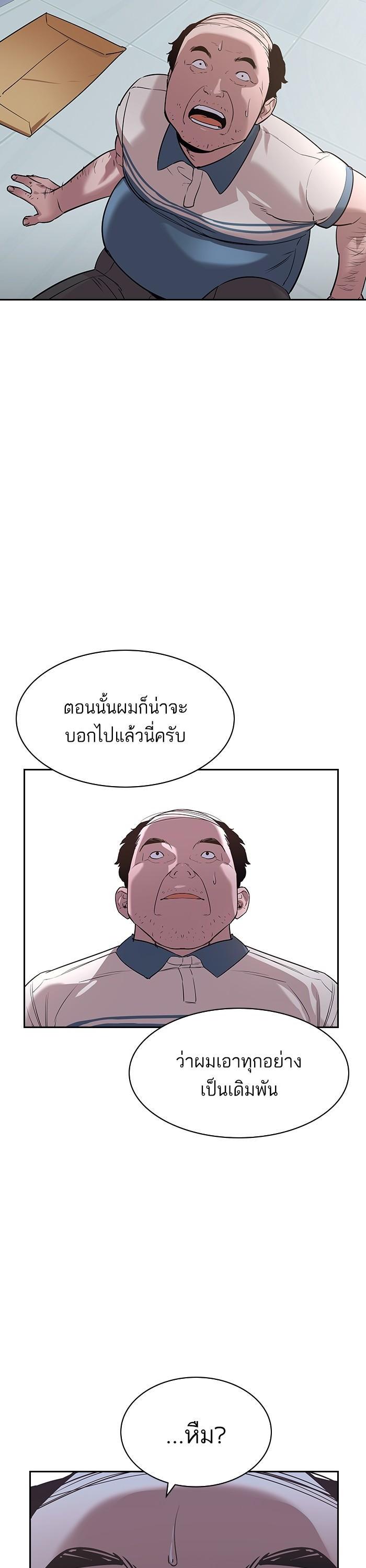 Manga-lc-com อ่านมังงะ อ่านการ์ตูน ออนไลน์ ฟรี The World Is Money and Power กลโกงโลกพนัน ตอนที่ 1 2 3 4 5 6 7 8 9 10 11 12 13 14 ฟรี ไม่มีโฆษณา Manga-lc - อ่าน มังงะ อ่าน การ์ตูน ออนไลน์ อ่านมังงะ ฟรี