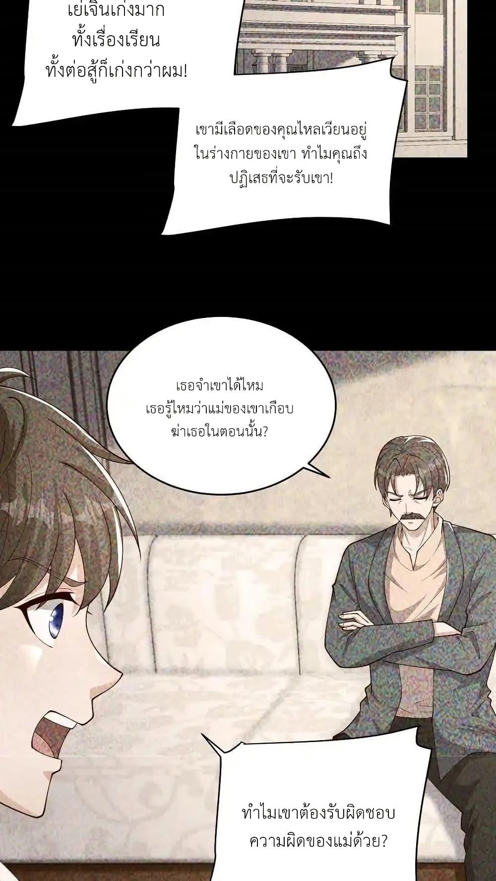 Manga-lc-com อ่านมังงะ อ่านการ์ตูน ออนไลน์ ฟรี I Accidentally Became Invincible While Studying With My Sister ตอนที่ 1 2 3 4 5 6 7 8 9 10 11 12 13 14 ฟรี ไม่มีโฆษณา Manga-lc - อ่าน มังงะ อ่าน การ์ตูน ออนไลน์ อ่านมังงะ ฟรี