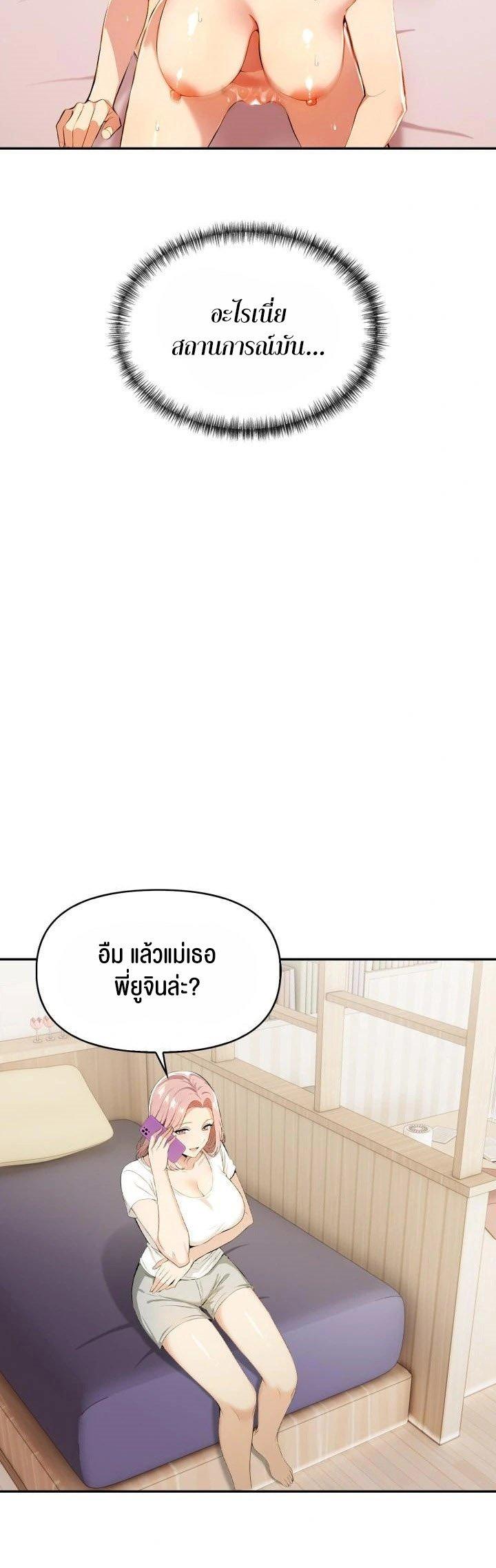 Doujin-Lc- อ่าน โดจิน มังฮวา เกาหลี ญี่ปุ่น จีน แปลไทย Mom's Friends ตอนที่ 1 2 3 4 5 6 7 8 9 10 11 12 13 14 ฟรี ไม่มีโฆษณา อ่าน โดจิน Manhwa เกาหลี ญี่ปุ่น จีน เรามีครบ คัดมาให้เน้นๆ โดจิน 18+ รับประกันความฟินโดย  Doujin Lc