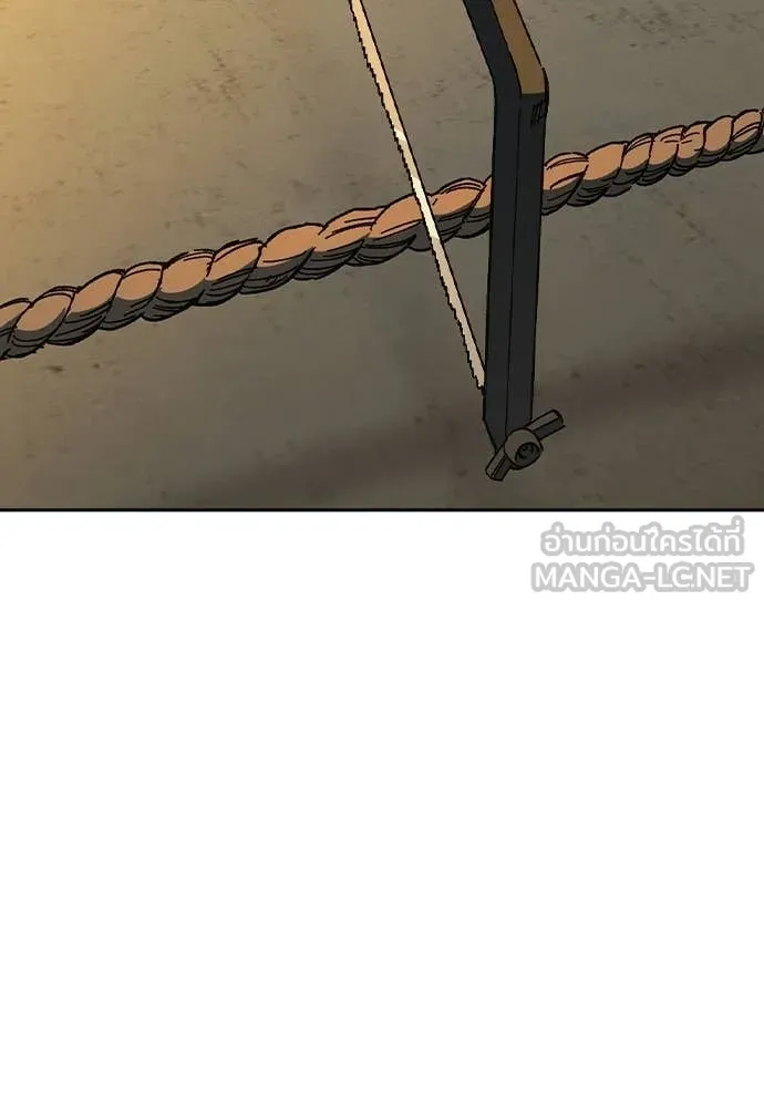 Study Group ตอนที่ 314 รูปที่ 80