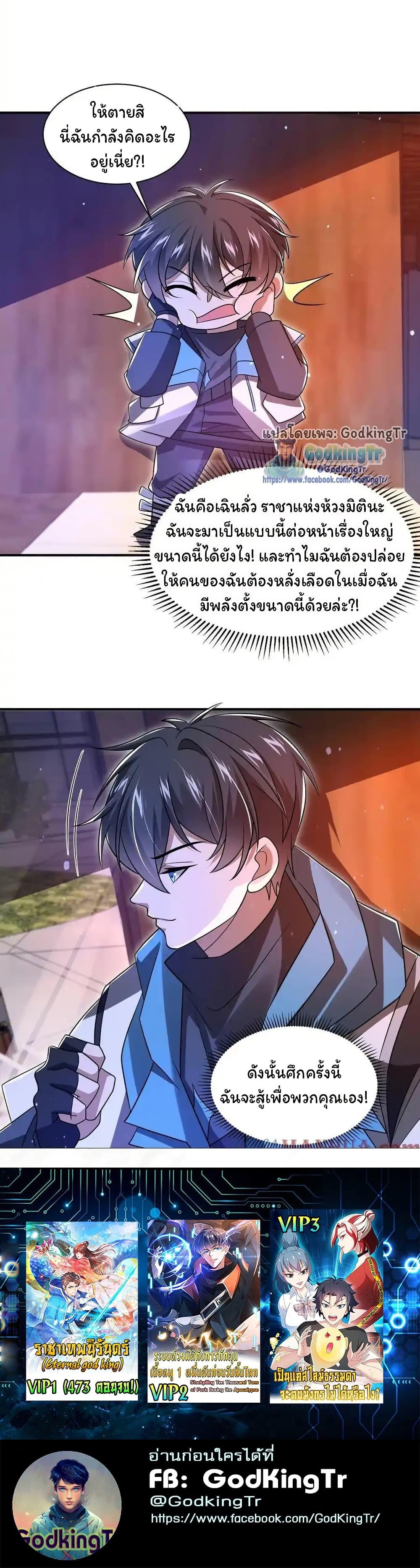 Manga-lc-com อ่านมังงะ อ่านการ์ตูน ออนไลน์ ฟรี Stockpiling Ten Thousand Tons of Pork During the Apocalypse ตอนที่ 1 2 3 4 5 6 7 8 9 10 11 12 13 14 ฟรี ไม่มีโฆษณา Manga-lc - อ่าน มังงะ อ่าน การ์ตูน ออนไลน์ อ่านมังงะ ฟรี