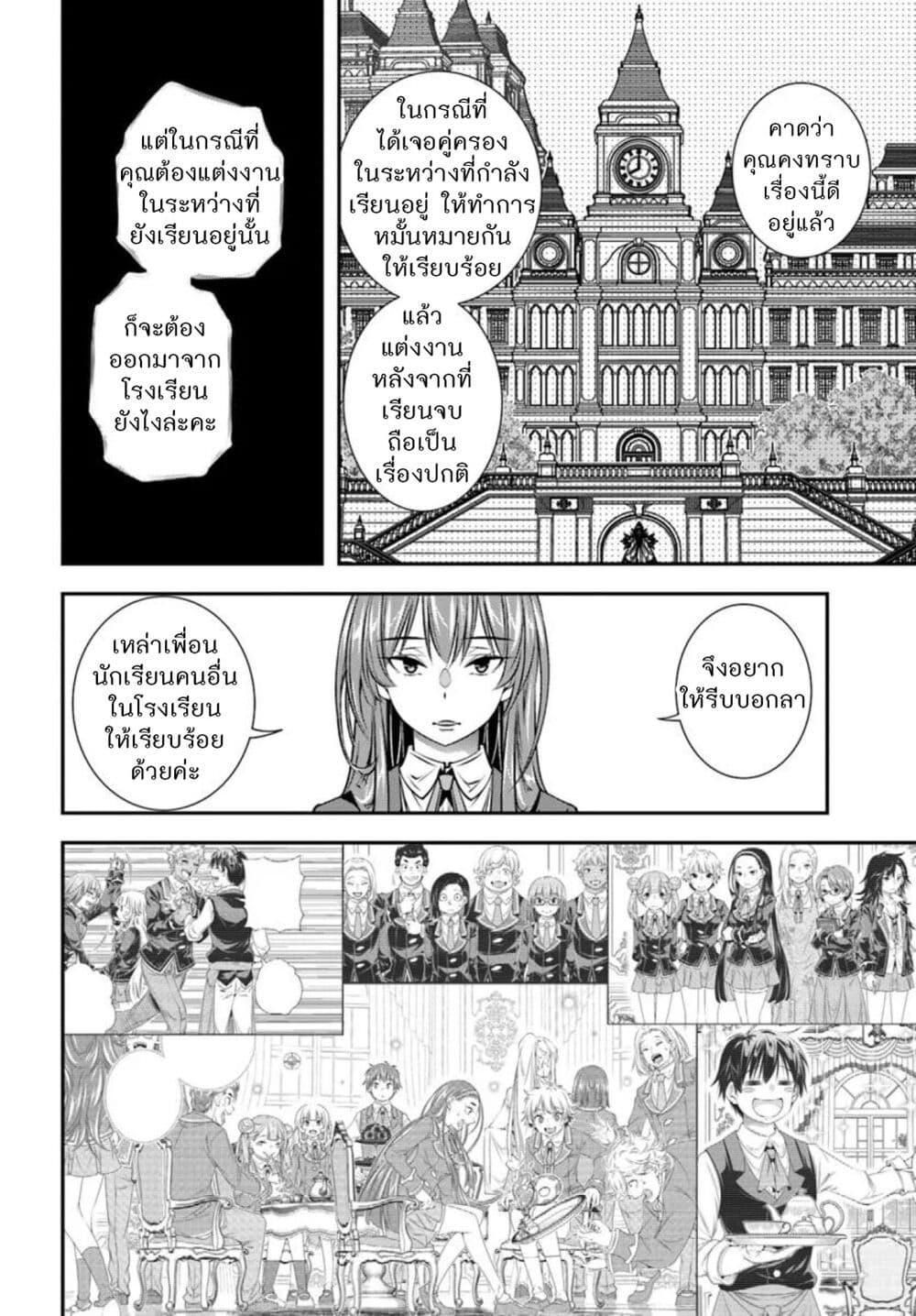 Manga-lc-com อ่านมังงะ อ่านการ์ตูน ออนไลน์ ฟรี Trapped in a Dating Sim Otome Games Are Tough For Us, Too! ตอนที่ 1 2 3 4 5 6 7 8 9 10 11 12 13 14 ฟรี ไม่มีโฆษณา Manga-lc - อ่าน มังงะ อ่าน การ์ตูน ออนไลน์ อ่านมังงะ ฟรี