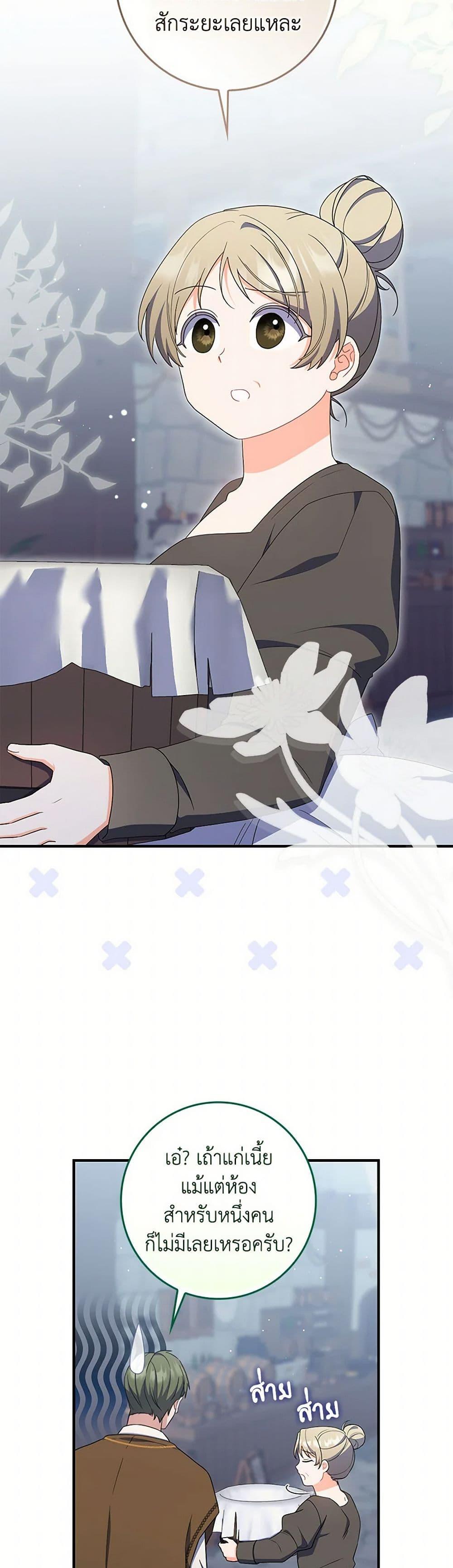 Manga-lc-com อ่านมังงะ อ่านการ์ตูน ออนไลน์ ฟรี I Listened to My Husband and Brought In a Lover ตอนที่ 1 2 3 4 5 6 7 8 9 10 11 12 13 14 ฟรี ไม่มีโฆษณา Manga-lc - อ่าน มังงะ อ่าน การ์ตูน ออนไลน์ อ่านมังงะ ฟรี