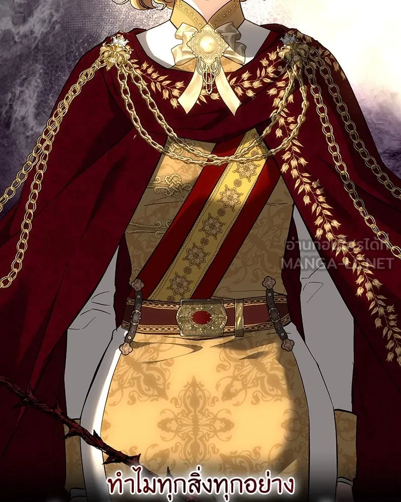 เจ้าหญิงคลั่งแห่งวังหลวง ตอนที่ 141 รูปที่ 18