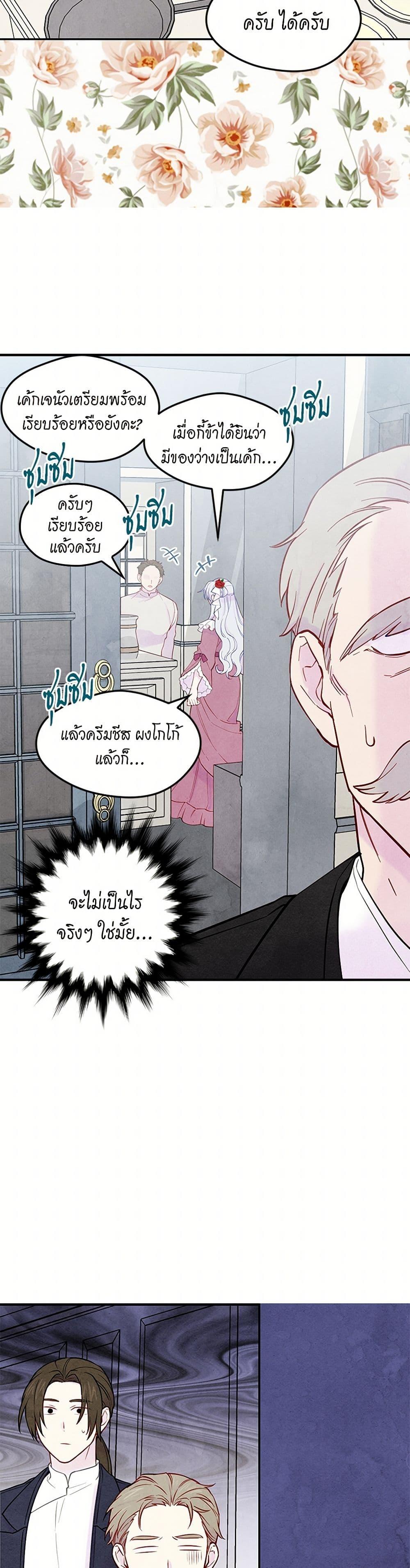 Manga-lc-com อ่านมังงะ อ่านการ์ตูน ออนไลน์ ฟรี Iris – The Lady and Her Smartphone ตอนที่ 1 2 3 4 5 6 7 8 9 10 11 12 13 14 ฟรี ไม่มีโฆษณา Manga-lc - อ่าน มังงะ อ่าน การ์ตูน ออนไลน์ อ่านมังงะ ฟรี