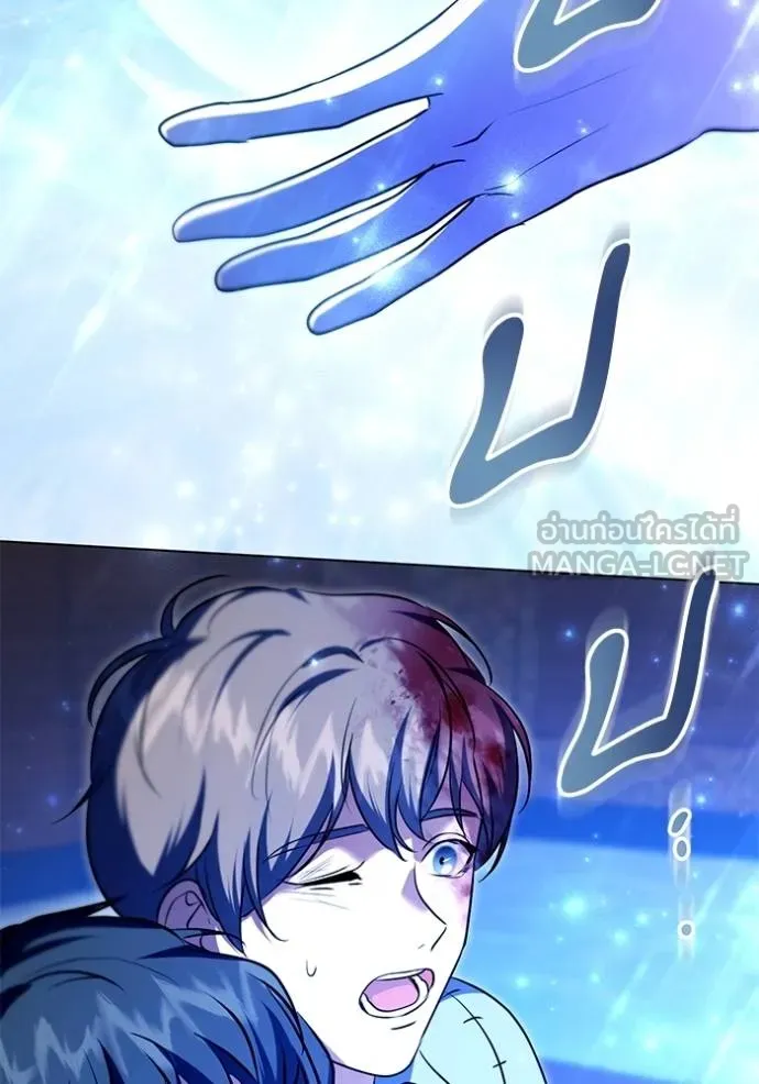 ทางหลุดพ้นของ ตอนที่ 79 รูปที่ 62