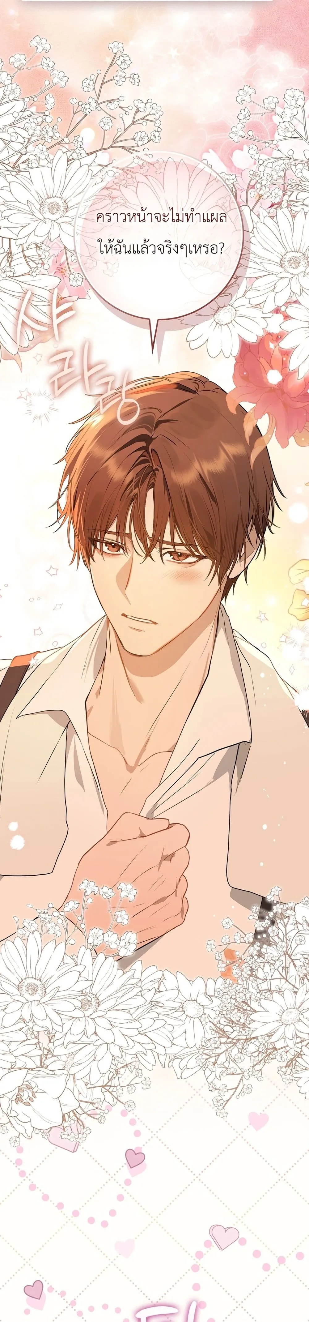 Manga-lc-com อ่านมังงะ อ่านการ์ตูน ออนไลน์ ฟรี Marked as the Tyrant’s Daughter-in-Law ตอนที่ 1 2 3 4 5 6 7 8 9 10 11 12 13 14 ฟรี ไม่มีโฆษณา Manga-lc - อ่าน มังงะ อ่าน การ์ตูน ออนไลน์ อ่านมังงะ ฟรี