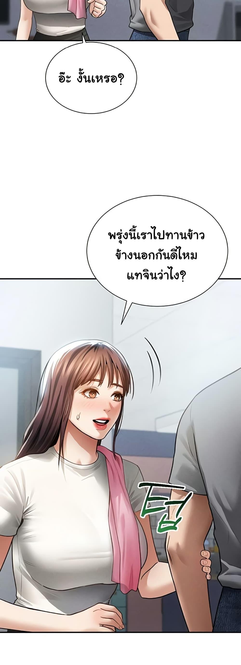 Doujin-Lc- อ่าน โดจิน มังฮวา เกาหลี ญี่ปุ่น จีน แปลไทย My Eyes Now ตอนที่ 1 2 3 4 5 6 7 8 9 10 11 12 13 14 ฟรี ไม่มีโฆษณา อ่าน โดจิน Manhwa เกาหลี ญี่ปุ่น จีน เรามีครบ คัดมาให้เน้นๆ โดจิน 18+ รับประกันความฟินโดย  Doujin Lc