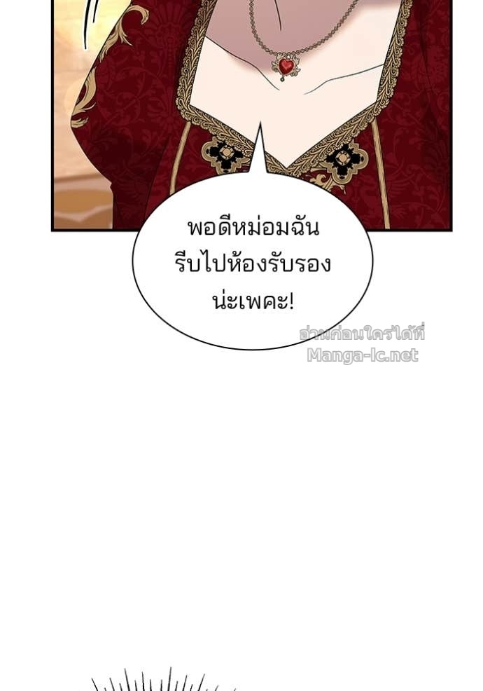 Doujin-Lc- อ่าน โดจิน มังฮวา เกาหลี ญี่ปุ่น จีน แปลไทย ชายาคนสุดท้ายของเจ้าชายไร้หัวใจ ตอนที่ 1 2 3 4 5 6 7 8 9 10 11 12 13 14 ฟรี ไม่มีโฆษณา อ่าน โดจิน Manhwa เกาหลี ญี่ปุ่น จีน เรามีครบ คัดมาให้เน้นๆ โดจิน 18+ รับประกันความฟินโดย Doujin Lc