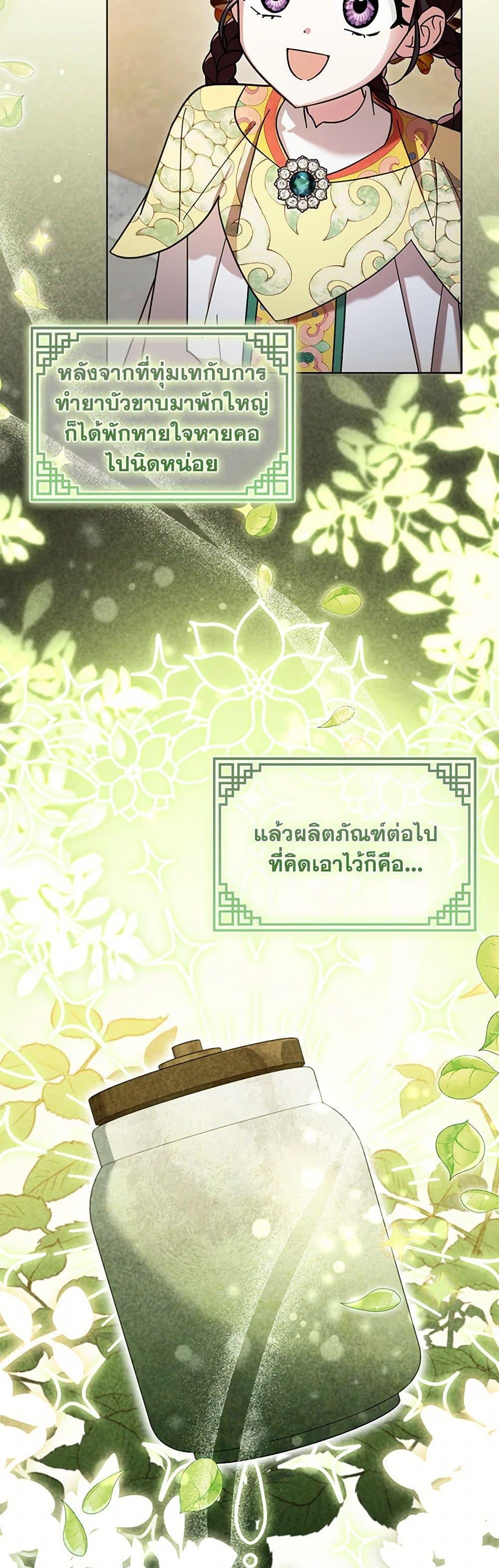 Manga-lc-com อ่านมังงะ อ่านการ์ตูน ออนไลน์ ฟรี The Overflowing Elixir of the Fallen House ตอนที่ 1 2 3 4 5 6 7 8 9 10 11 12 13 14 ฟรี ไม่มีโฆษณา Manga-lc - อ่าน มังงะ อ่าน การ์ตูน ออนไลน์ อ่านมังงะ ฟรี