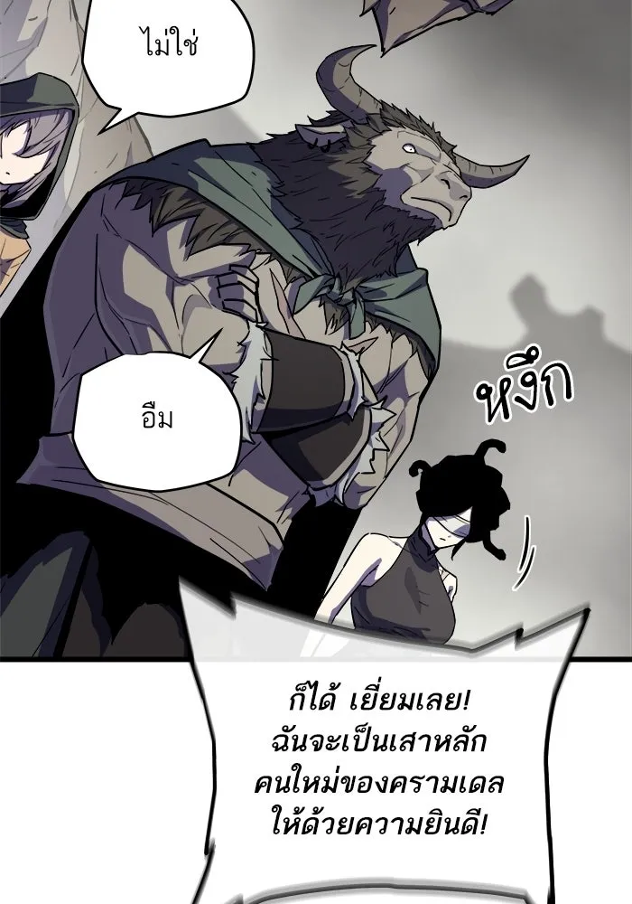 เริ่มเกมพร้อม 13 คุณสมบัติลับ ตอนที่ 27 รูปที่ 166