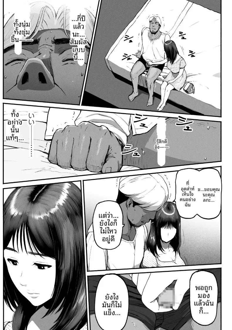 Doujin-Lc- อ่าน โดจิน มังฮวา เกาหลี ญี่ปุ่น จีน แปลไทย ซิงเกิลมัมรับงานป๋า (Special G) ตอนที่ 1 2 3 4 5 6 7 8 9 10 11 12 13 14 ฟรี ไม่มีโฆษณา อ่าน โดจิน Manhwa เกาหลี ญี่ปุ่น จีน เรามีครบ คัดมาให้เน้นๆ โดจิน 18+ รับประกันความฟินโดย  Doujin Lc