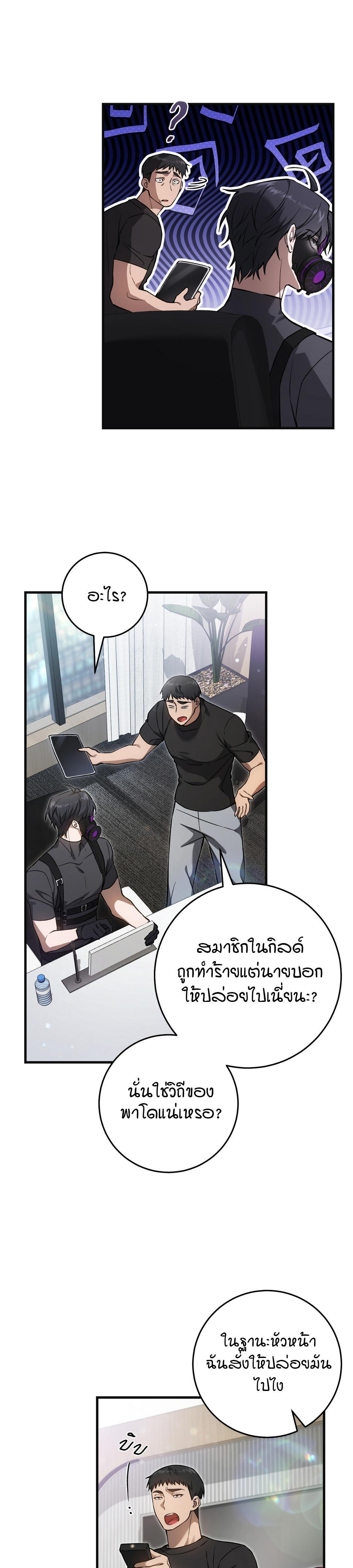 Manga-lc-com อ่านมังงะ อ่านการ์ตูน ออนไลน์ ฟรี The Hunter Wants to Live Quietly ตอนที่ 1 2 3 4 5 6 7 8 9 10 11 12 13 14 ฟรี ไม่มีโฆษณา Manga-lc - อ่าน มังงะ อ่าน การ์ตูน ออนไลน์ อ่านมังงะ ฟรี