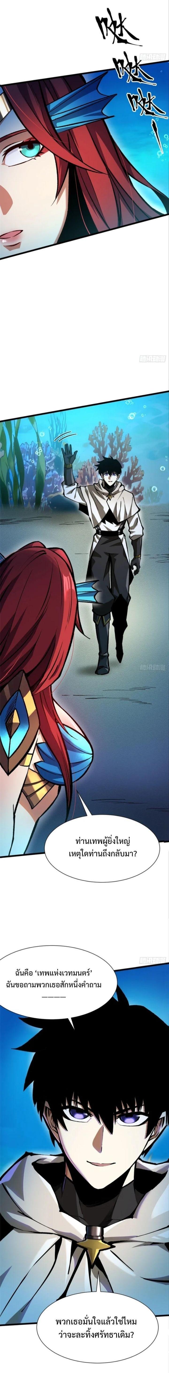 Manga-lc-com อ่านมังงะ อ่านการ์ตูน ออนไลน์ ฟรี I REALLY DON’T WANT TO LEARN FORBIDDEN SPELLS ตอนที่ 1 2 3 4 5 6 7 8 9 10 11 12 13 14 ฟรี ไม่มีโฆษณา Manga-lc - อ่าน มังงะ อ่าน การ์ตูน ออนไลน์ อ่านมังงะ ฟรี