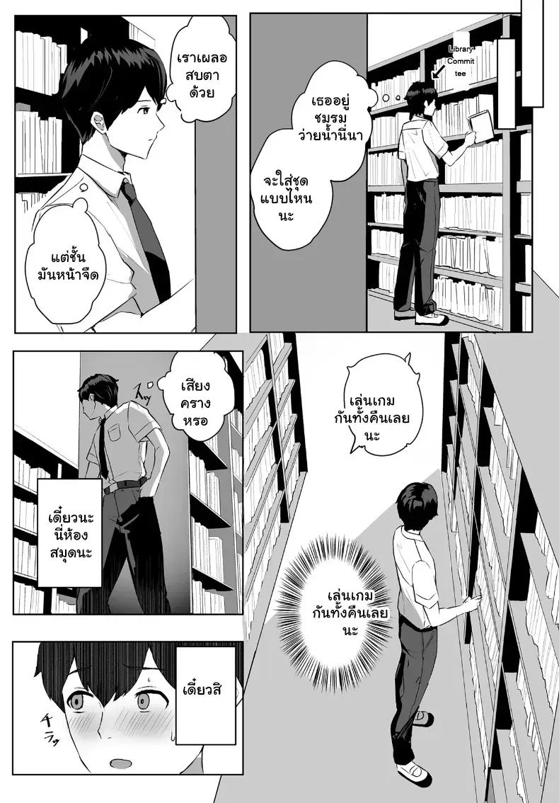 Doujin-Lc- อ่าน โดจิน มังฮวา เกาหลี ญี่ปุ่น จีน แปลไทย คำชวนสุดเร่าร้อนของยัยคนสวย ทำเอาหนุ่มไร้เสน่ห์ใจแตกทันที ตอนที่ 1 2 3 4 5 6 7 8 9 10 11 12 13 14 ฟรี ไม่มีโฆษณา อ่าน โดจิน Manhwa เกาหลี ญี่ปุ่น จีน เรามีครบ คัดมาให้เน้นๆ โดจิน 18+ รับประกันความฟินโดย  Doujin Lc
