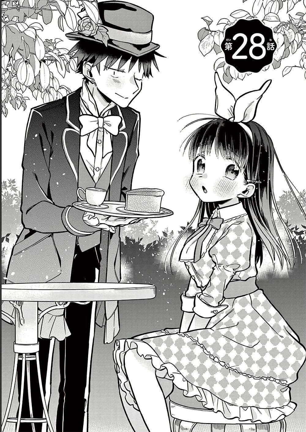 Manga-lc-com อ่านมังงะ อ่านการ์ตูน ออนไลน์ ฟรี Chotto Dake Nuke Chau Hiiragi-san ตอนที่ 1 2 3 4 5 6 7 8 9 10 11 12 13 14 ฟรี ไม่มีโฆษณา Manga-lc - อ่าน มังงะ อ่าน การ์ตูน ออนไลน์ อ่านมังงะ ฟรี