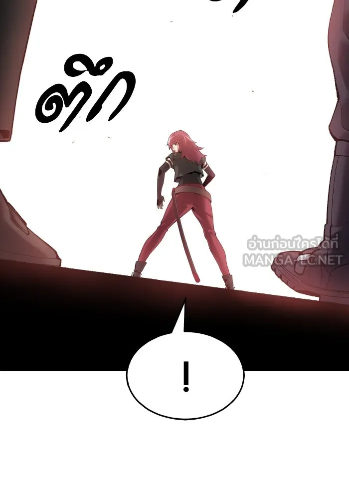 ยอดคนเลเวลทะลุ ตอนที่ 3 ขืนมายุ่งละก็ รูปที่ 30