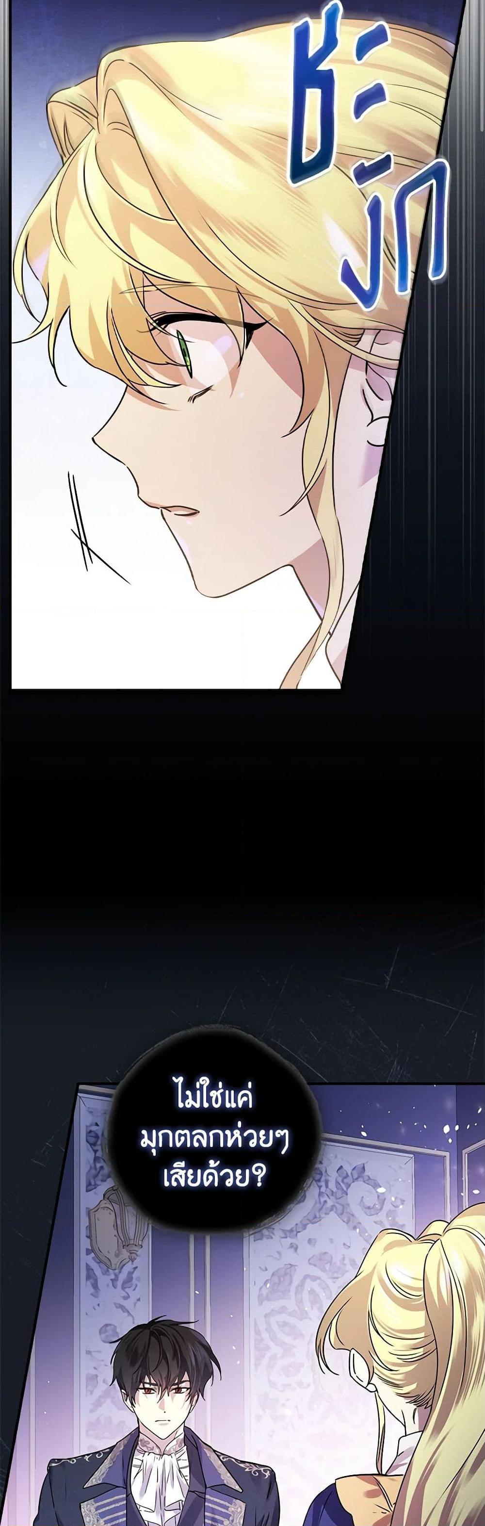 Manga-lc-com อ่านมังงะ อ่านการ์ตูน ออนไลน์ ฟรี The Perfect Plan for a Fairy-Tale Ending ตอนที่ 1 2 3 4 5 6 7 8 9 10 11 12 13 14 ฟรี ไม่มีโฆษณา Manga-lc - อ่าน มังงะ อ่าน การ์ตูน ออนไลน์ อ่านมังงะ ฟรี