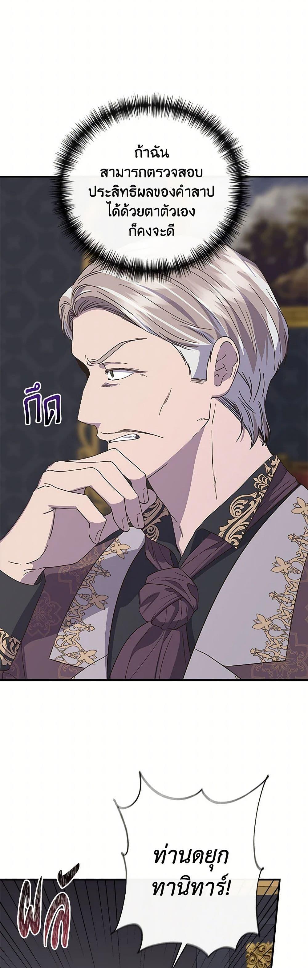 Manga-lc-com อ่านมังงะ อ่านการ์ตูน ออนไลน์ ฟรี I Wasn’t the Cinderella ตอนที่ 1 2 3 4 5 6 7 8 9 10 11 12 13 14 ฟรี ไม่มีโฆษณา Manga-lc - อ่าน มังงะ อ่าน การ์ตูน ออนไลน์ อ่านมังงะ ฟรี