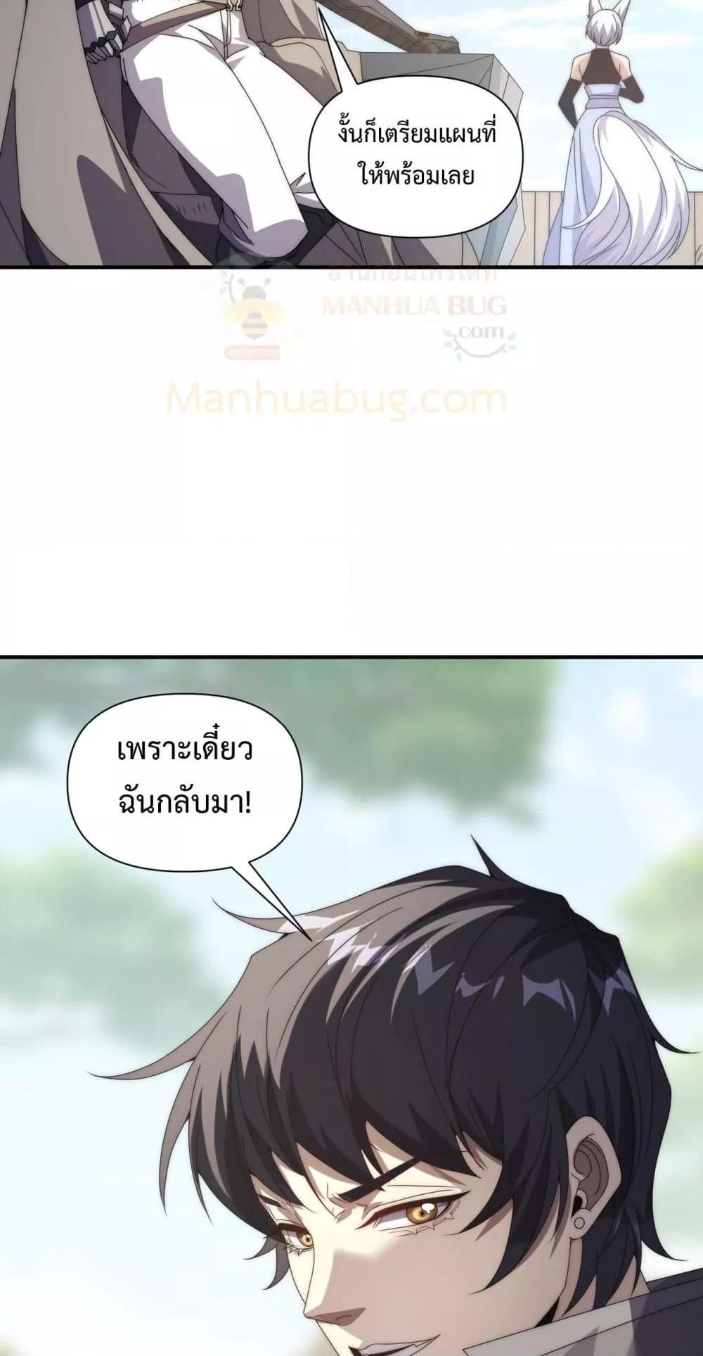 Manga-lc-com อ่านมังงะ อ่านการ์ตูน ออนไลน์ ฟรี ICanEvolveEv ตอนที่ 1 2 3 4 5 6 7 8 9 10 11 12 13 14 ฟรี ไม่มีโฆษณา Manga-lc - อ่าน มังงะ อ่าน การ์ตูน ออนไลน์ อ่านมังงะ ฟรี