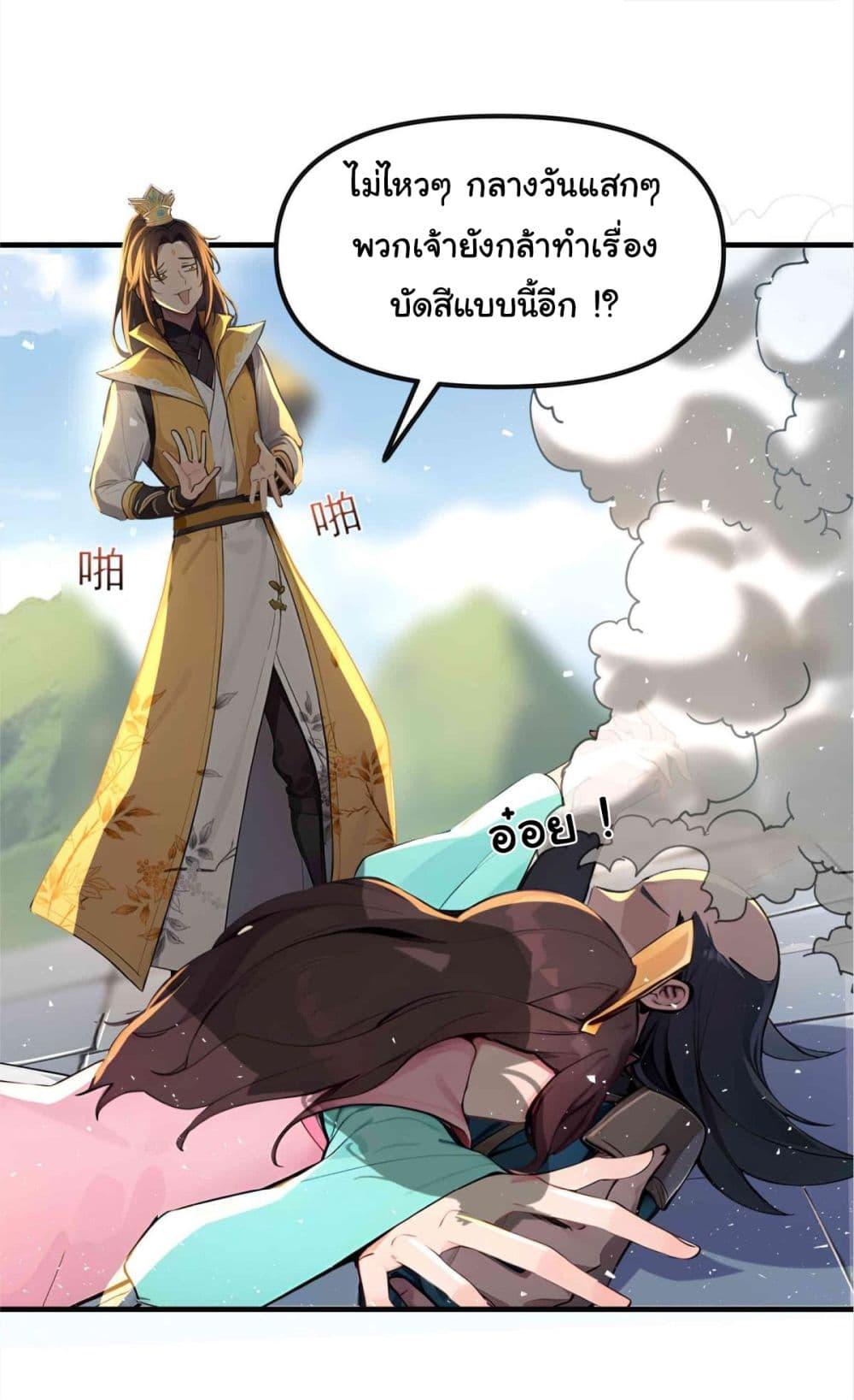 Manga-lc-com อ่านมังงะ อ่านการ์ตูน ออนไลน์ ฟรี I Upset Millions of Cultivators ตอนที่ 1 2 3 4 5 6 7 8 9 10 11 12 13 14 ฟรี ไม่มีโฆษณา Manga-lc - อ่าน มังงะ อ่าน การ์ตูน ออนไลน์ อ่านมังงะ ฟรี