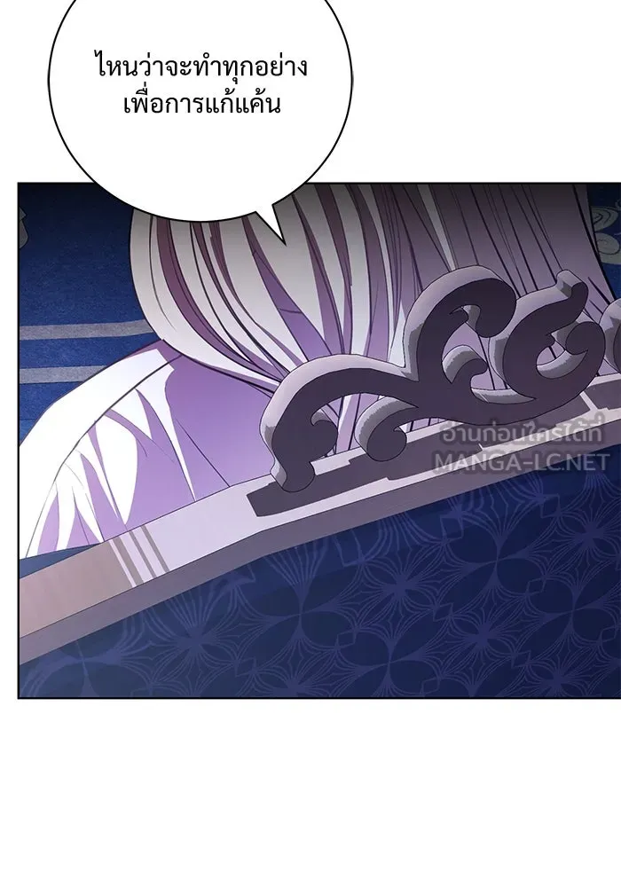 แด่ชู้รักของสามี ตอนที่ 8 รูปที่ 63