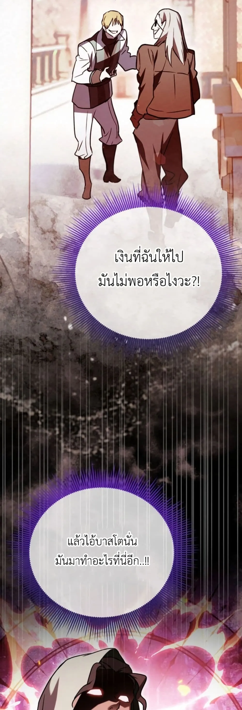 Manga-lc-com อ่านมังงะ อ่านการ์ตูน ออนไลน์ ฟรี Secretly Strong and Searching for My Daddy ตอนที่ 1 2 3 4 5 6 7 8 9 10 11 12 13 14 ฟรี ไม่มีโฆษณา Manga-lc - อ่าน มังงะ อ่าน การ์ตูน ออนไลน์ อ่านมังงะ ฟรี
