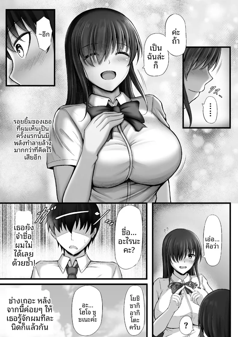 Doujin-Lc- อ่าน โดจิน มังฮวา เกาหลี ญี่ปุ่น จีน แปลไทย จนกระทั่งหญิงสาวผู้เงียบขรึมถูกล่อลวงไป ตอนที่ 1 2 3 4 5 6 7 8 9 10 11 12 13 14 ฟรี ไม่มีโฆษณา อ่าน โดจิน Manhwa เกาหลี ญี่ปุ่น จีน เรามีครบ คัดมาให้เน้นๆ โดจิน 18+ รับประกันความฟินโดย  Doujin Lc