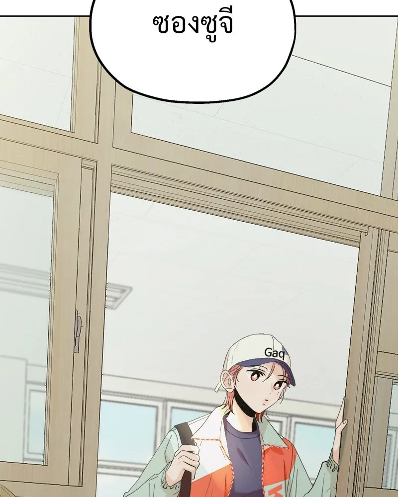 Pyramid Game เกมพีระมิด ตอนที่ 76 รูปที่ 151