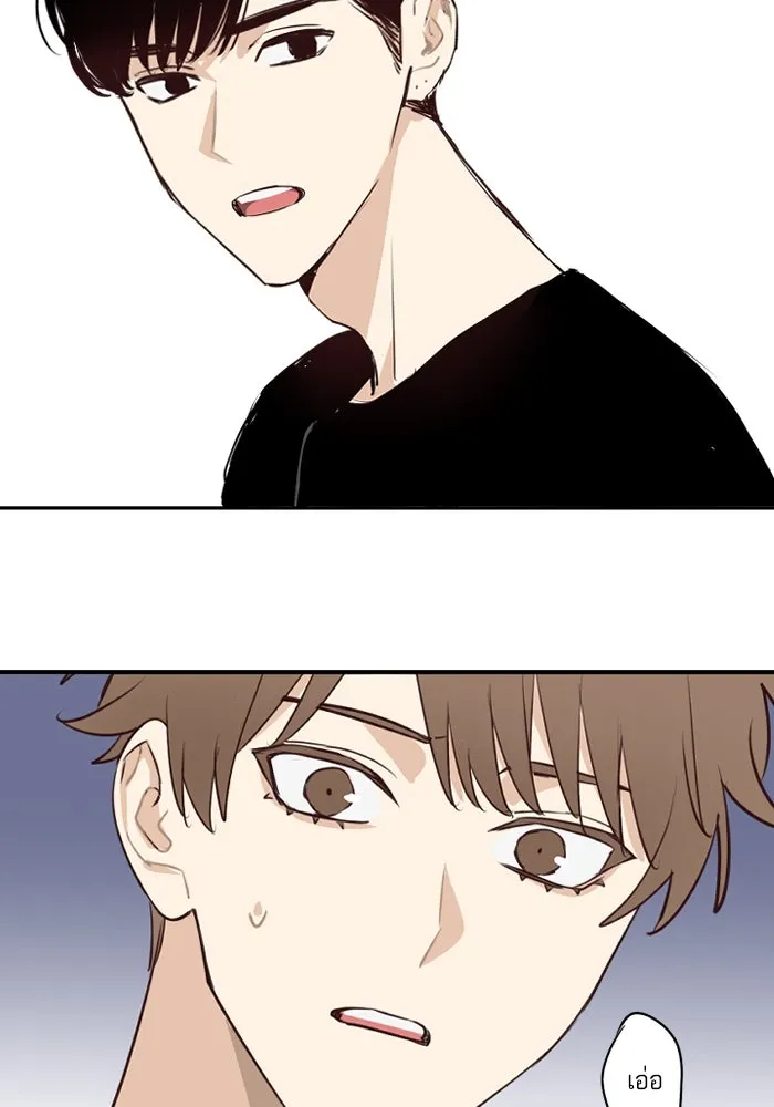 ฉันเปล่าร้องไห้ซะหน่อย ตอนที่ 52 รูปที่ 26