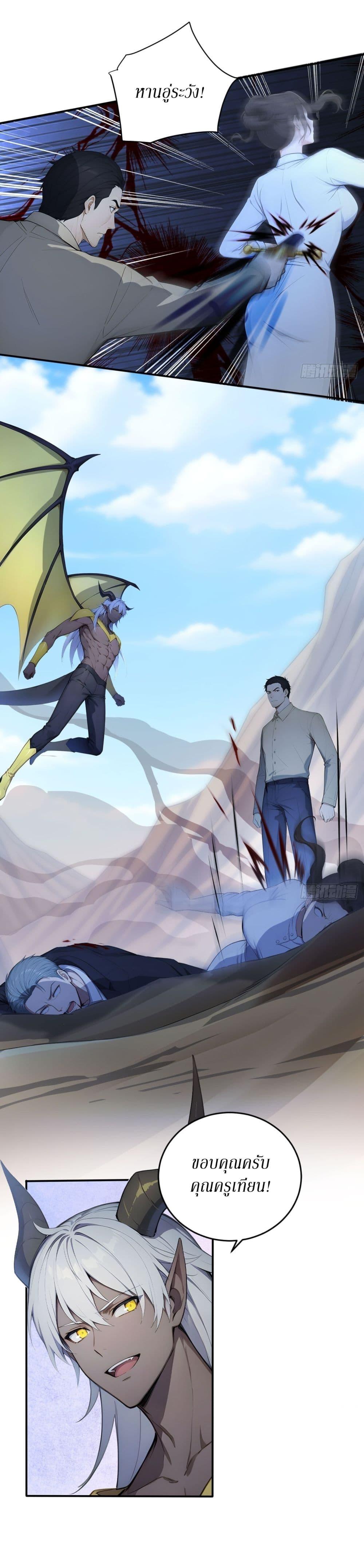 Manga-lc-com อ่านมังงะ อ่านการ์ตูน ออนไลน์ ฟรี Gods Of All People I Sacrificed Hundreds Of Millions Of Living Beings To Become A God ตอนที่ 1 2 3 4 5 6 7 8 9 10 11 12 13 14 ฟรี ไม่มีโฆษณา Manga-lc - อ่าน มังงะ อ่าน การ์ตูน ออนไลน์ อ่านมังงะ ฟรี