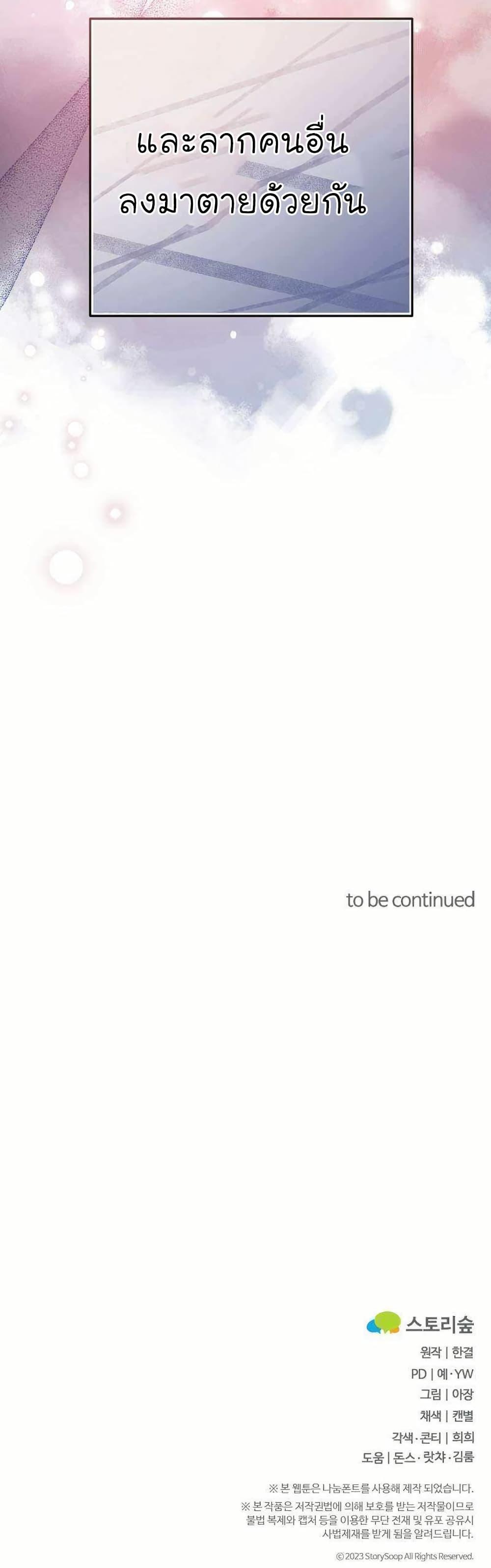 Manga-lc-com อ่านมังงะ อ่านการ์ตูน ออนไลน์ ฟรี Acting Genius, TOP Idol! ตอนที่ 1 2 3 4 5 6 7 8 9 10 11 12 13 14 ฟรี ไม่มีโฆษณา Manga-lc - อ่าน มังงะ อ่าน การ์ตูน ออนไลน์ อ่านมังงะ ฟรี