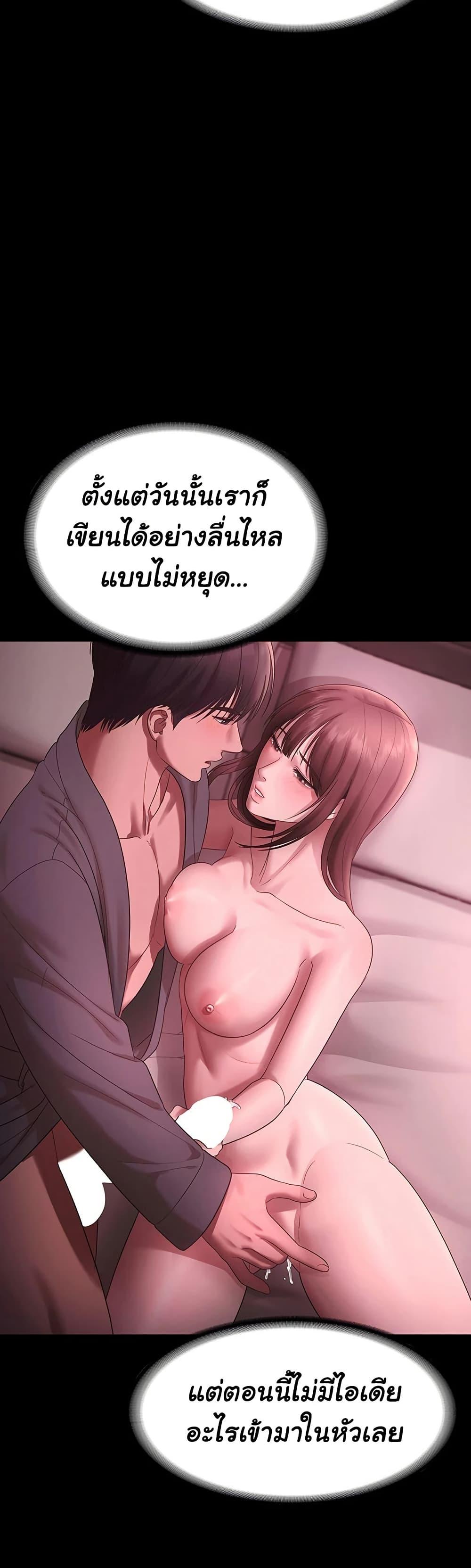 Doujin-Lc- อ่าน โดจิน มังฮวา เกาหลี ญี่ปุ่น จีน แปลไทย The Chairman ตอนที่ 1 2 3 4 5 6 7 8 9 10 11 12 13 14 ฟรี ไม่มีโฆษณา อ่าน โดจิน Manhwa เกาหลี ญี่ปุ่น จีน เรามีครบ คัดมาให้เน้นๆ โดจิน 18+ รับประกันความฟินโดย  Doujin Lc