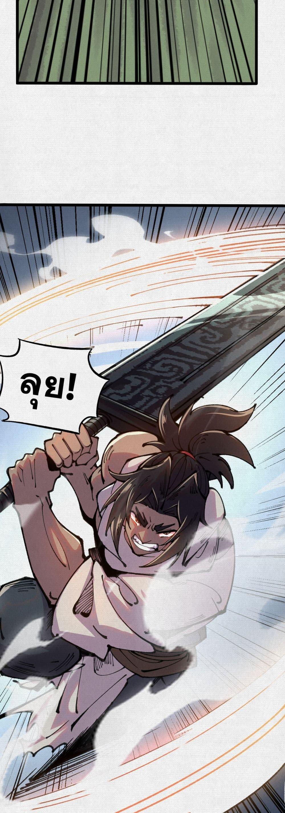 Manga-lc-com อ่านมังงะ อ่านการ์ตูน ออนไลน์ ฟรี Soul of Chi You ตอนที่ 1 2 3 4 5 6 7 8 9 10 11 12 13 14 ฟรี ไม่มีโฆษณา Manga-lc - อ่าน มังงะ อ่าน การ์ตูน ออนไลน์ อ่านมังงะ ฟรี