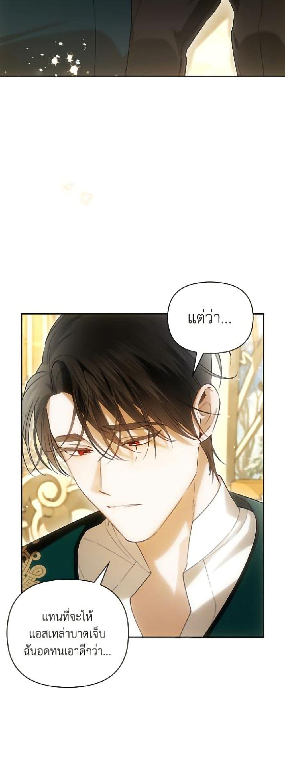 Manga-lc-com อ่านมังงะ อ่านการ์ตูน ออนไลน์ ฟรี How to Hide the Emperor’s Child ตอนที่ 1 2 3 4 5 6 7 8 9 10 11 12 13 14 ฟรี ไม่มีโฆษณา Manga-lc - อ่าน มังงะ อ่าน การ์ตูน ออนไลน์ อ่านมังงะ ฟรี